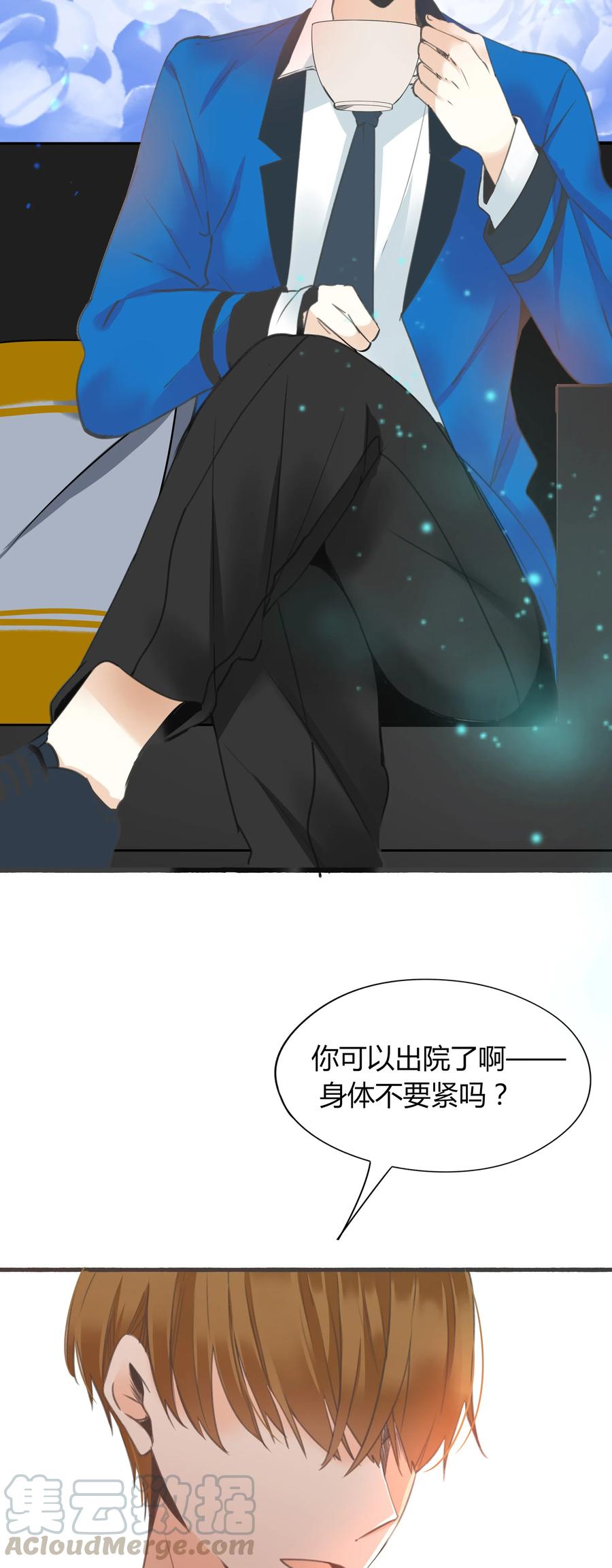 男配生存攻略韩漫全集-008 相爱本无输赢无删减无遮挡章节图片 