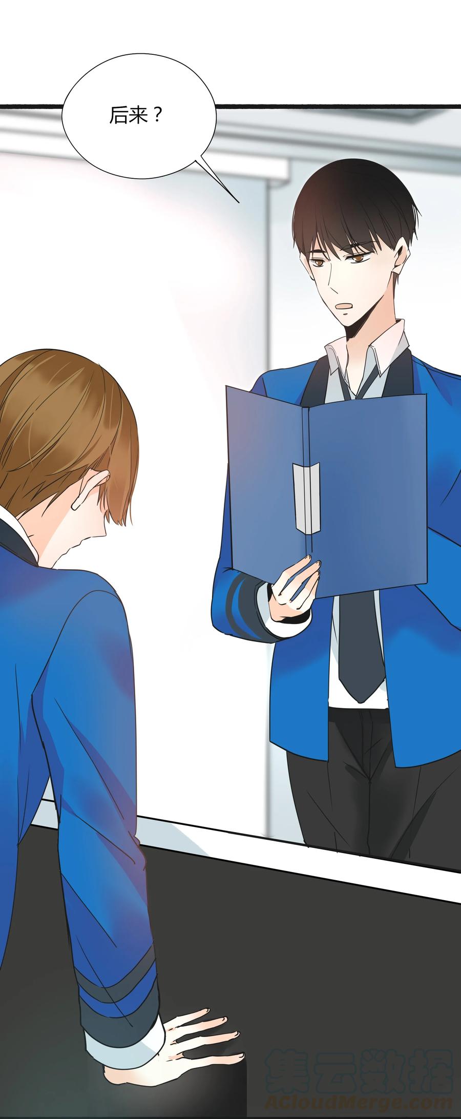 男配生存攻略韩漫全集-008 相爱本无输赢无删减无遮挡章节图片 