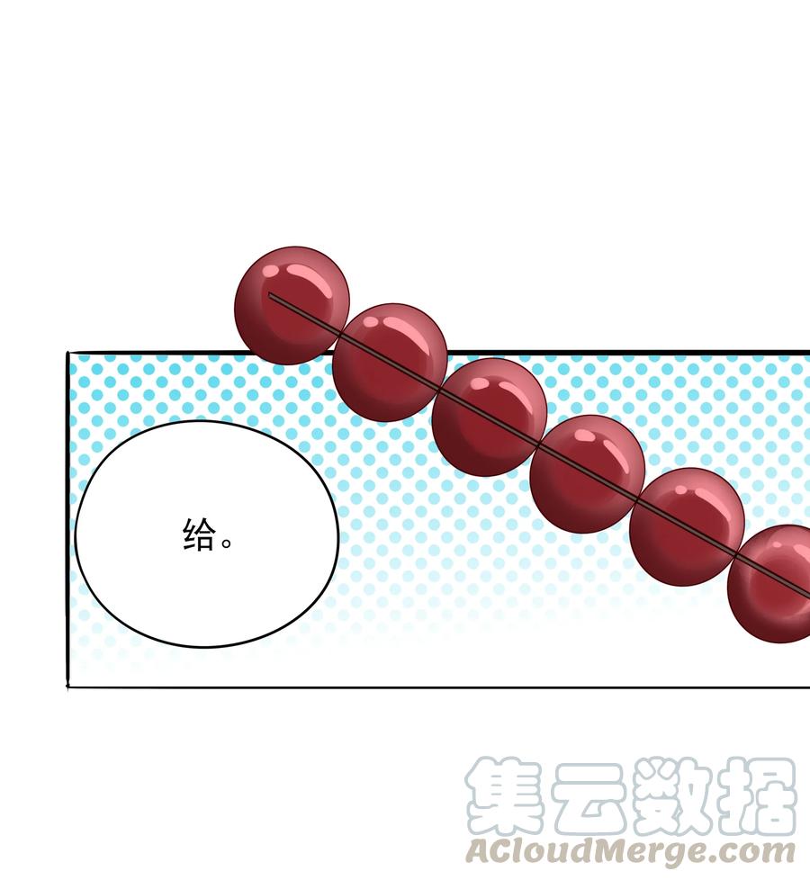 男配生存攻略韩漫全集-064 大胆告白无删减无遮挡章节图片 