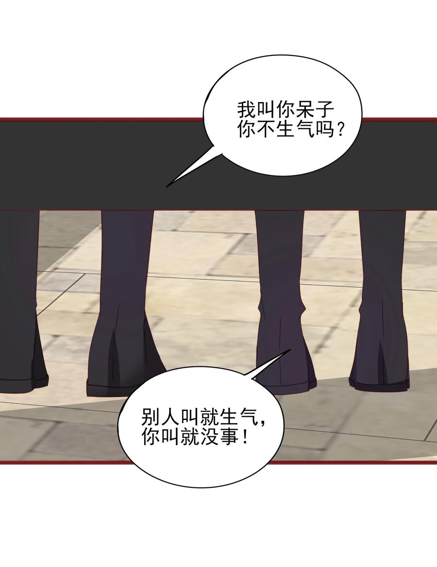 男配生存攻略韩漫全集-064 大胆告白无删减无遮挡章节图片 