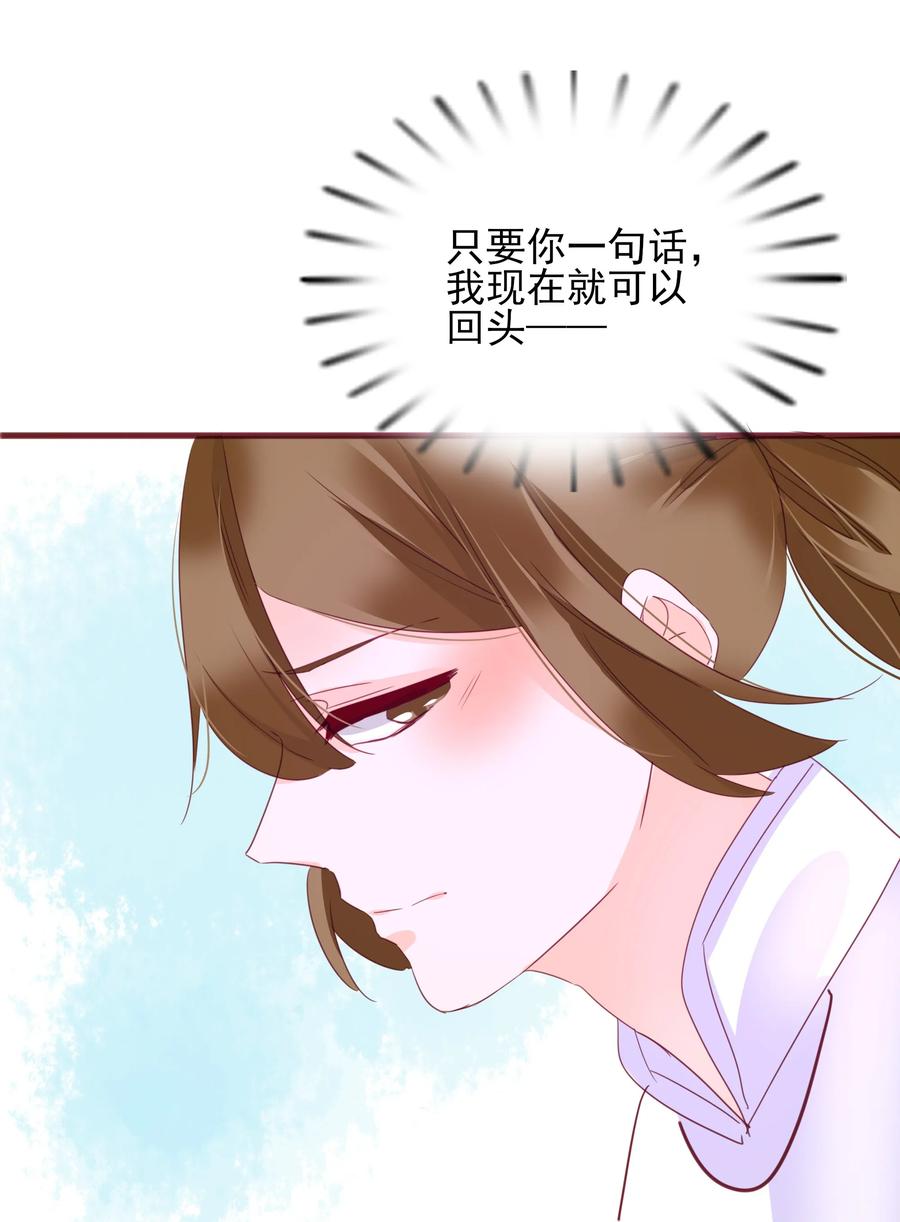 男配生存攻略韩漫全集-064 大胆告白无删减无遮挡章节图片 