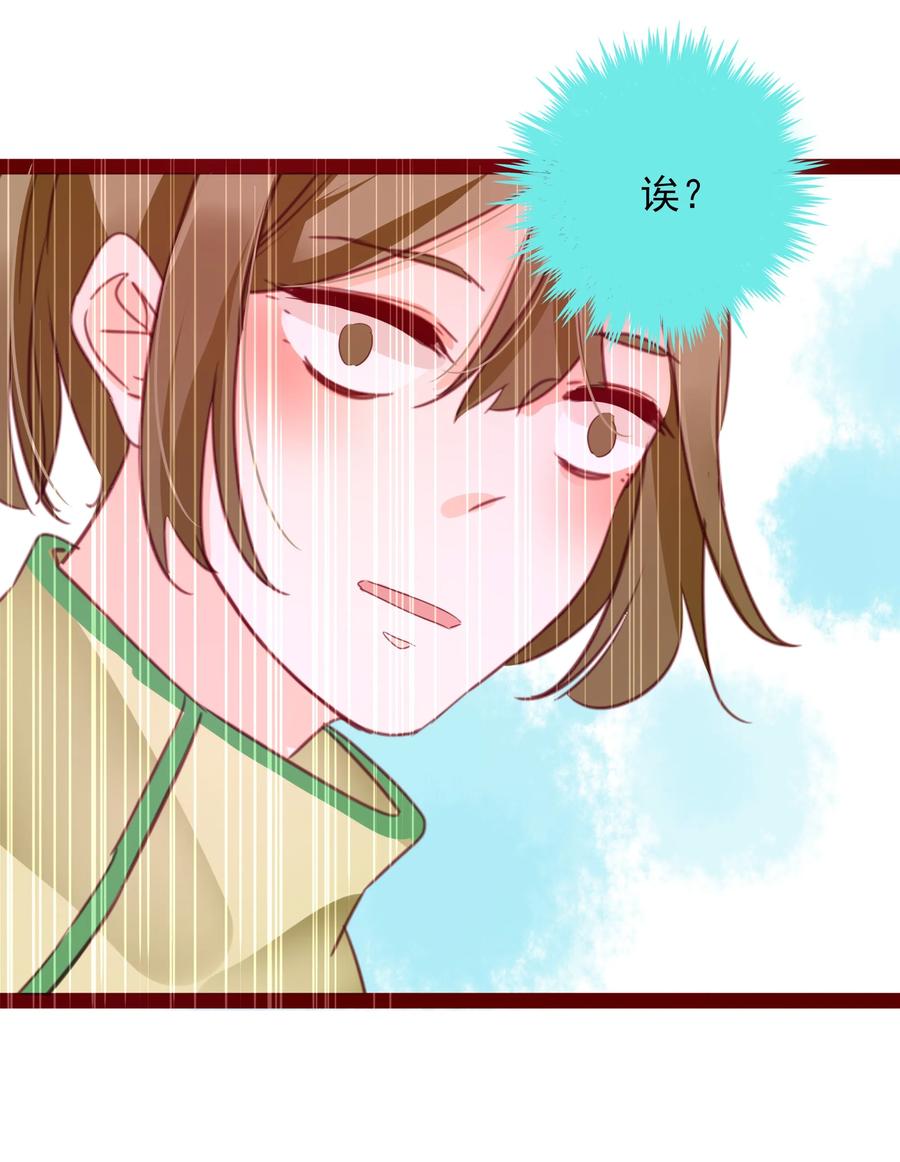 男配生存攻略韩漫全集-065 大婚无删减无遮挡章节图片 
