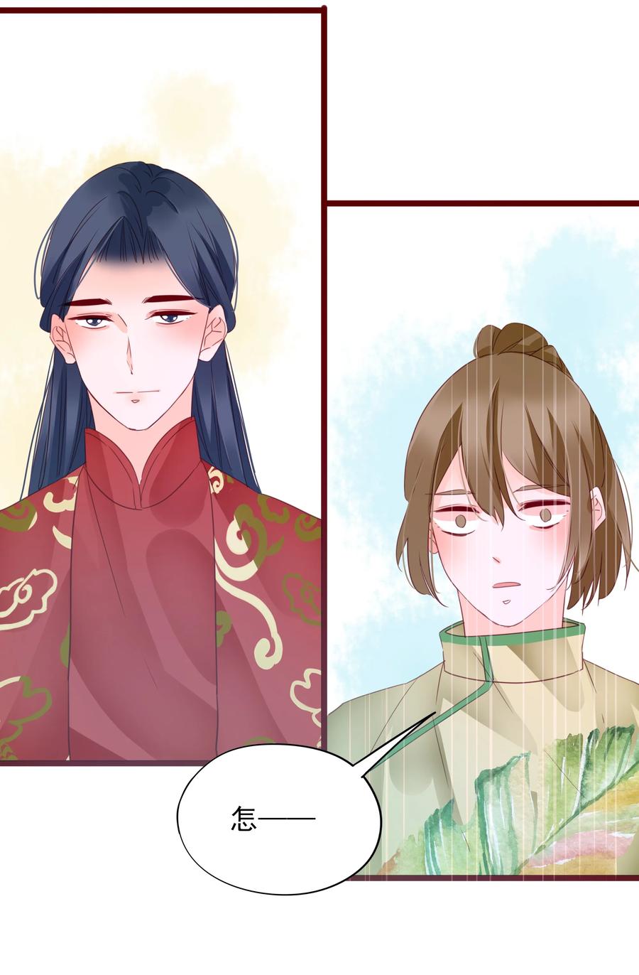 男配生存攻略韩漫全集-065 大婚无删减无遮挡章节图片 