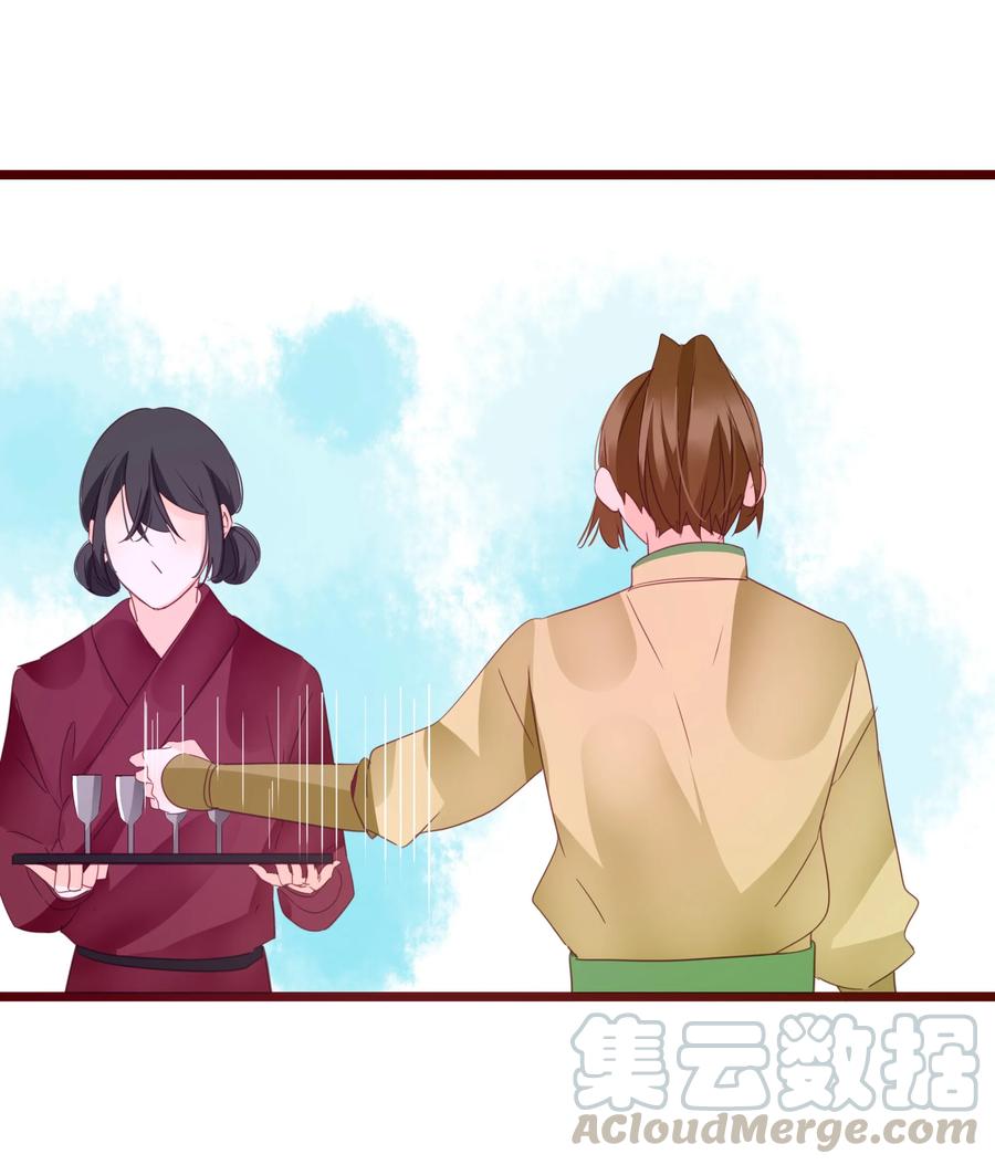 男配生存攻略韩漫全集-065 大婚无删减无遮挡章节图片 