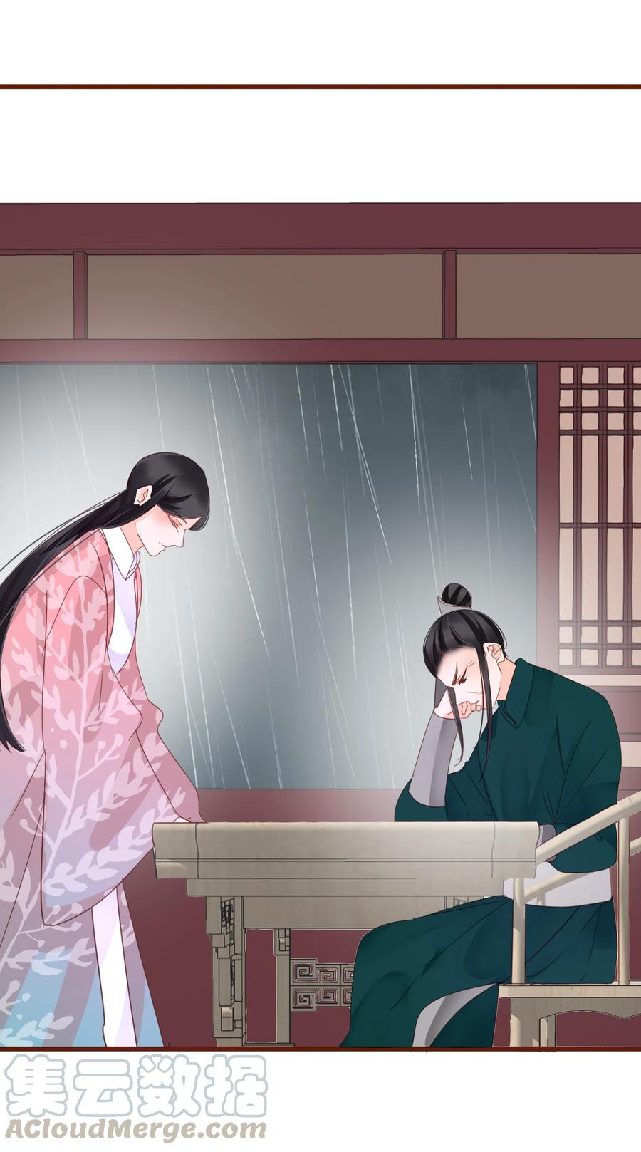 男配生存攻略韩漫全集-066 提亲无删减无遮挡章节图片 
