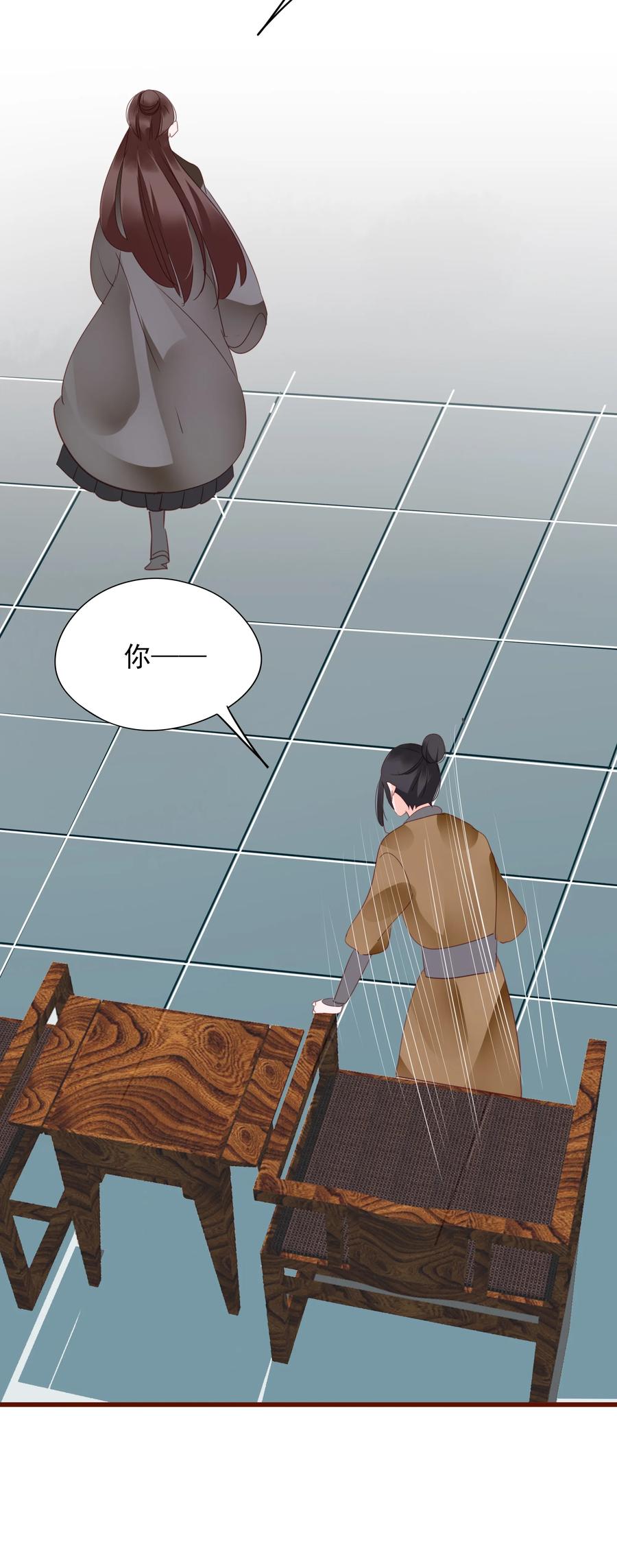 男配生存攻略韩漫全集-066 提亲无删减无遮挡章节图片 