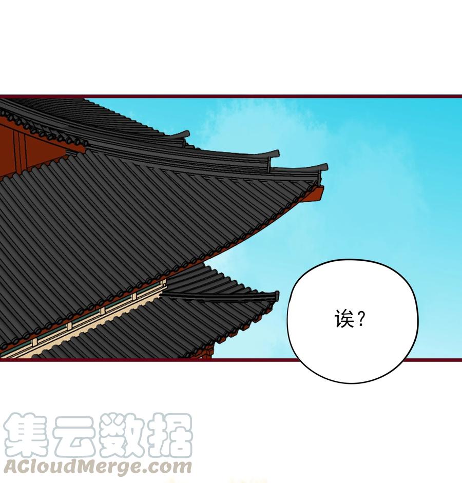 男配生存攻略韩漫全集-067 屠魔会无删减无遮挡章节图片 