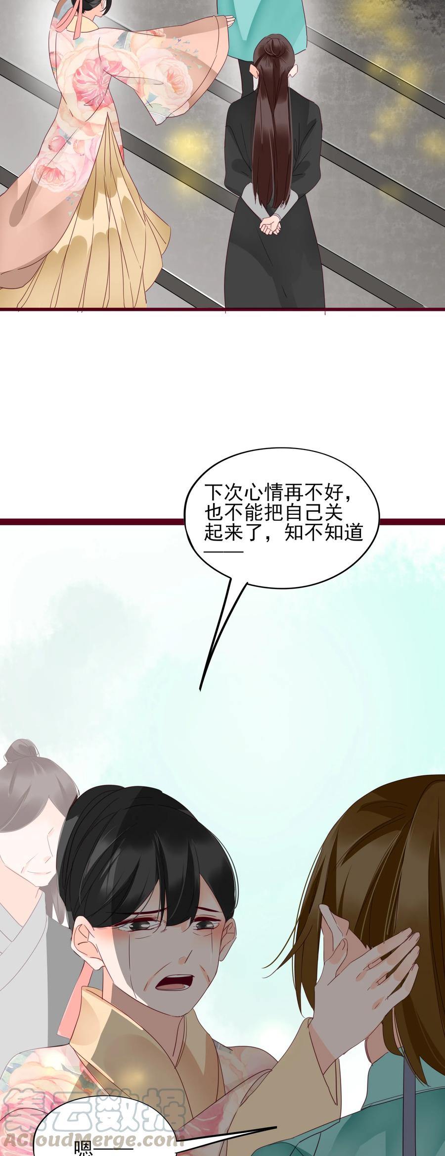 男配生存攻略韩漫全集-067 屠魔会无删减无遮挡章节图片 