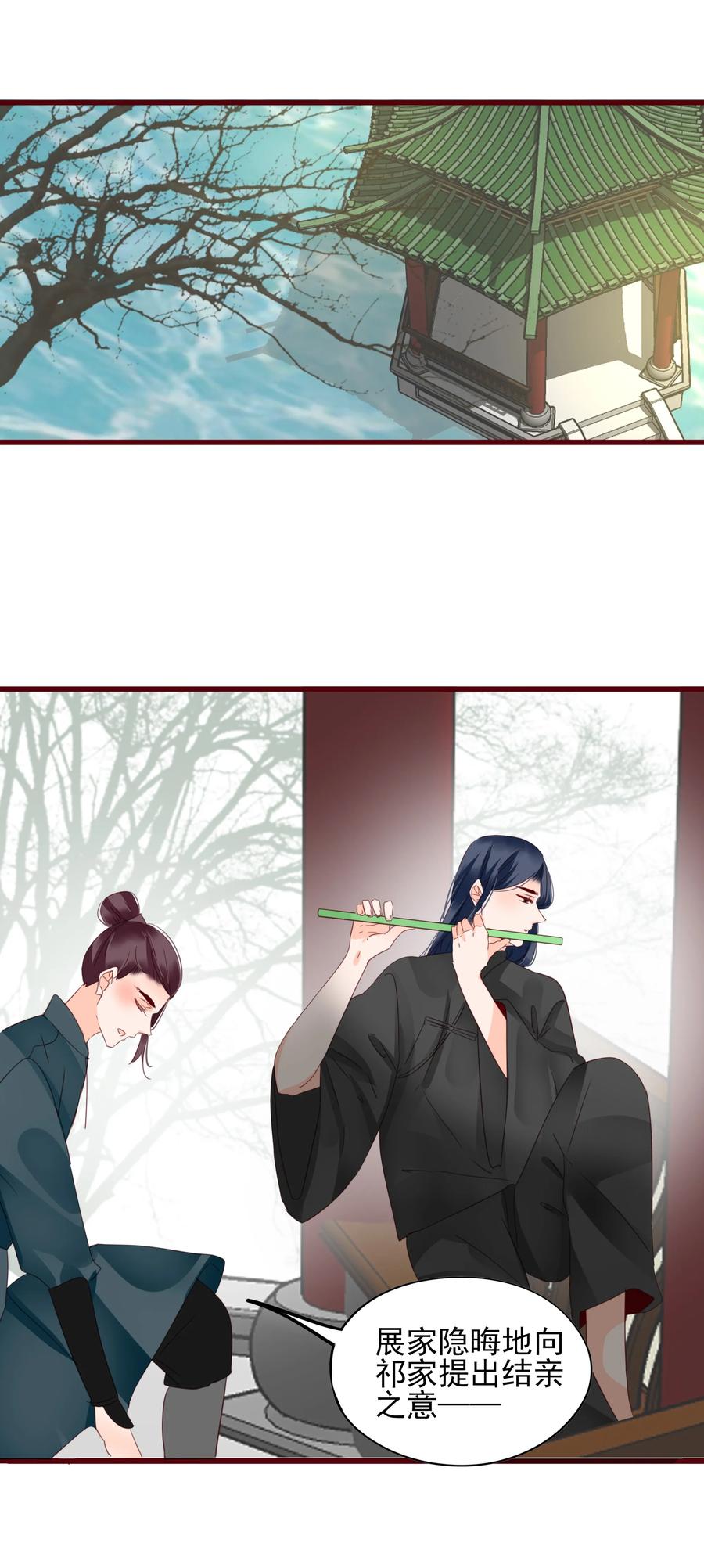 男配生存攻略韩漫全集-067 屠魔会无删减无遮挡章节图片 