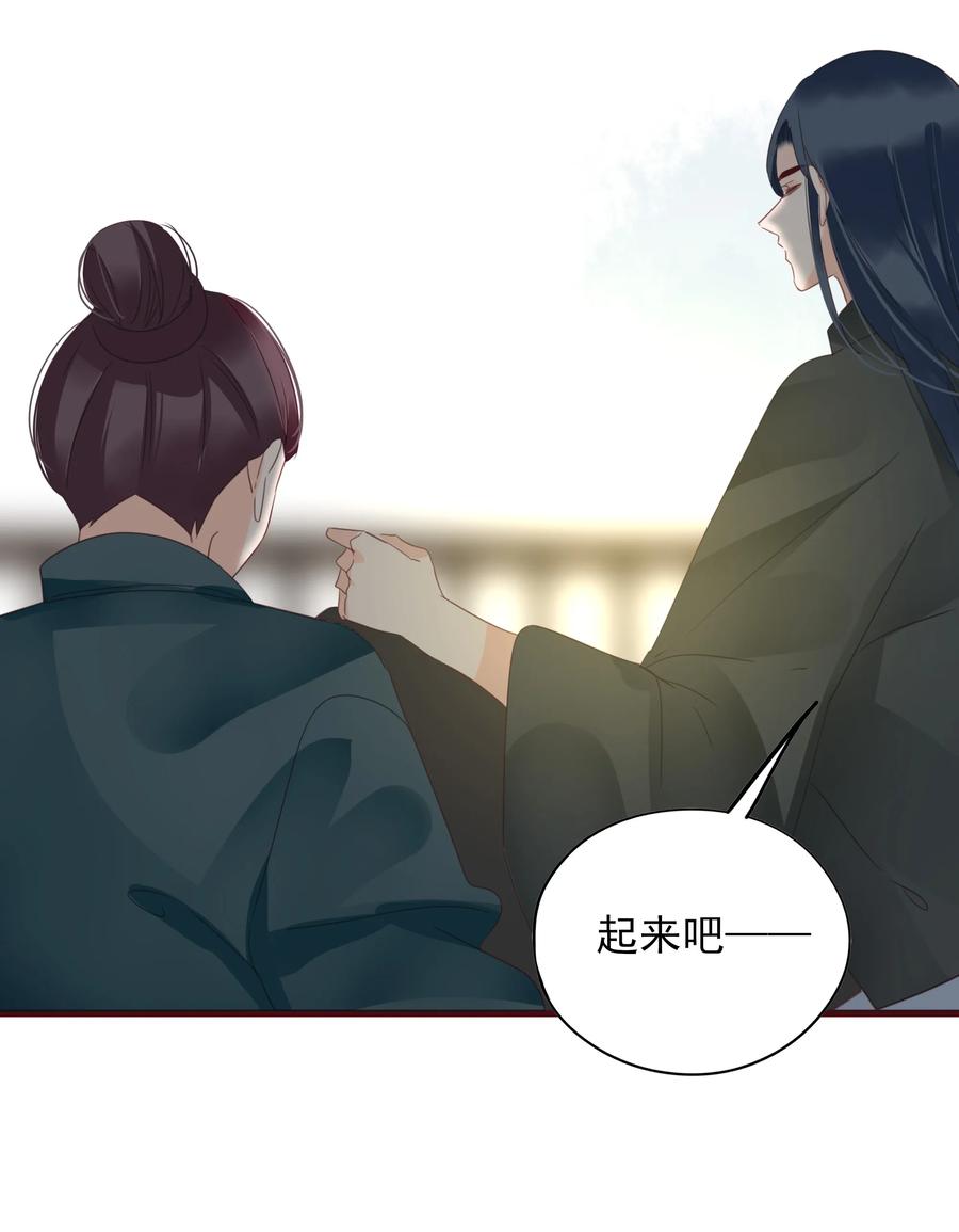 男配生存攻略韩漫全集-067 屠魔会无删减无遮挡章节图片 