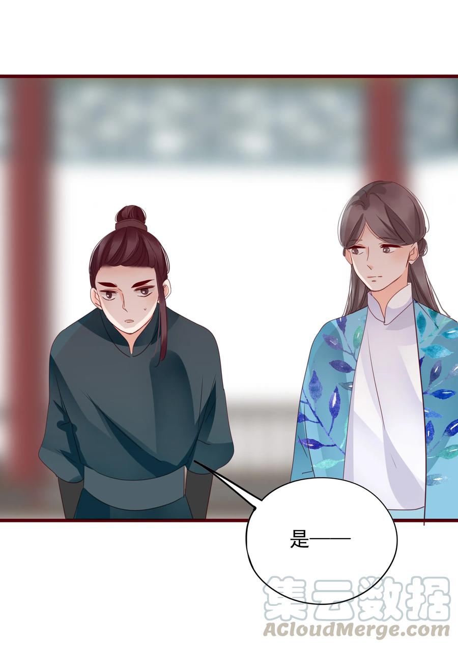男配生存攻略韩漫全集-067 屠魔会无删减无遮挡章节图片 