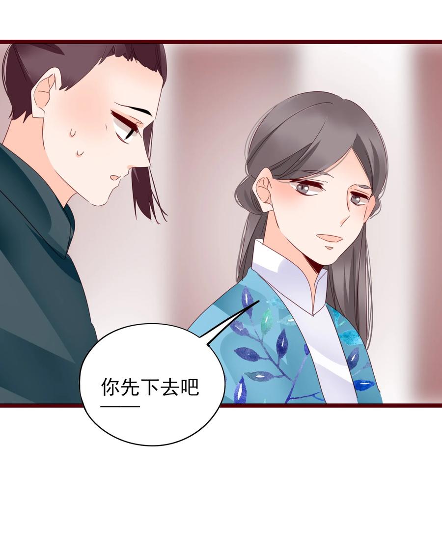 男配生存攻略韩漫全集-067 屠魔会无删减无遮挡章节图片 