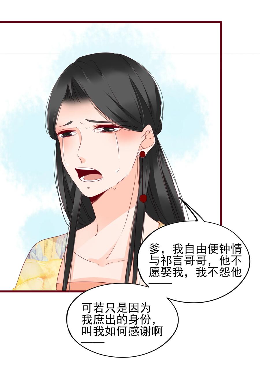 男配生存攻略韩漫全集-067 屠魔会无删减无遮挡章节图片 