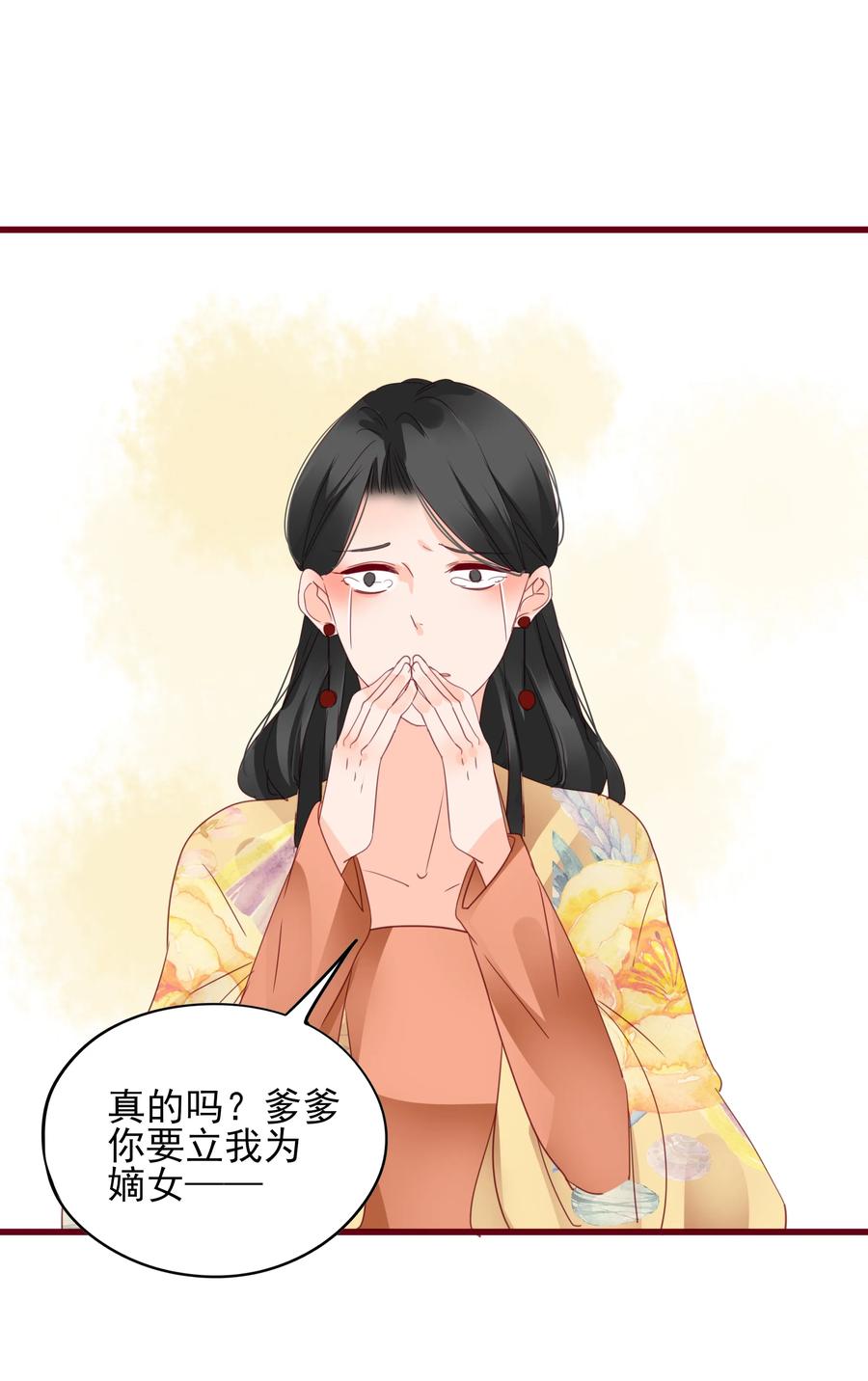 男配生存攻略韩漫全集-067 屠魔会无删减无遮挡章节图片 