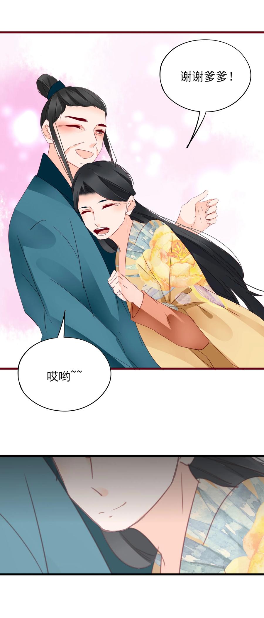 男配生存攻略韩漫全集-067 屠魔会无删减无遮挡章节图片 