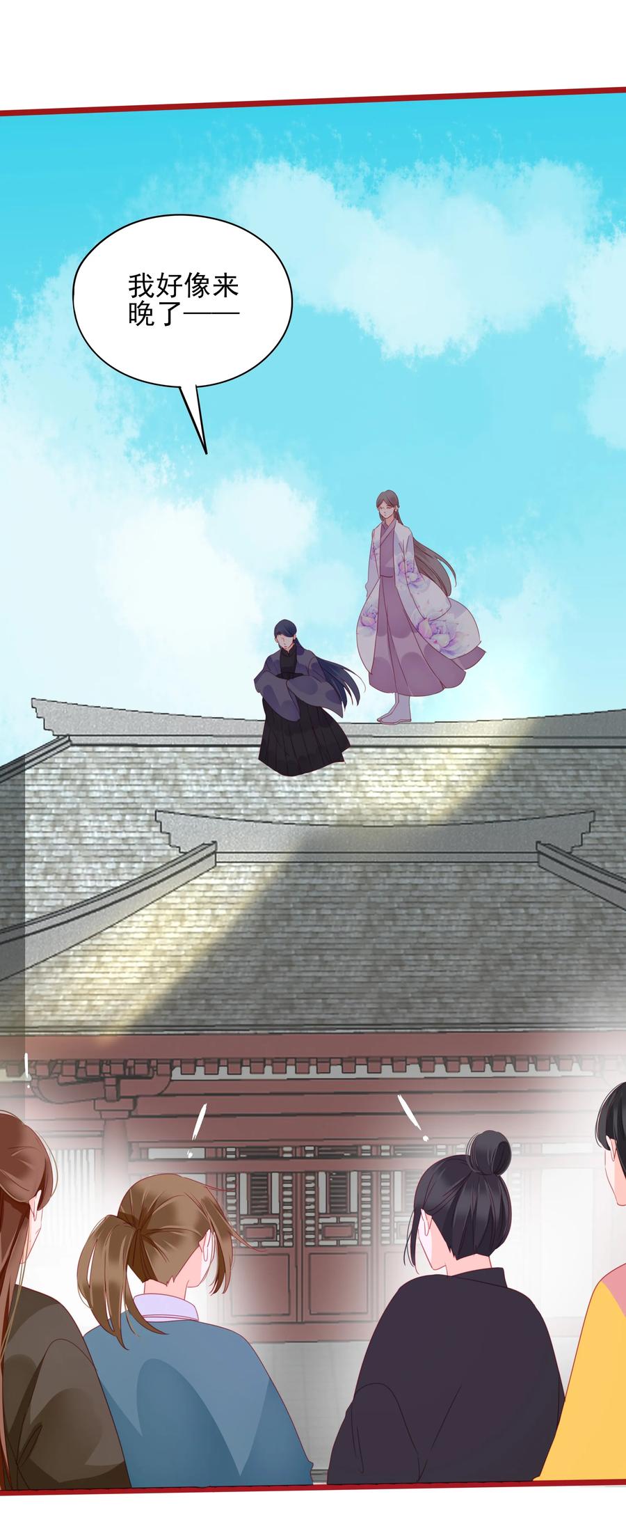 男配生存攻略韩漫全集-068 废嫡立庶无删减无遮挡章节图片 
