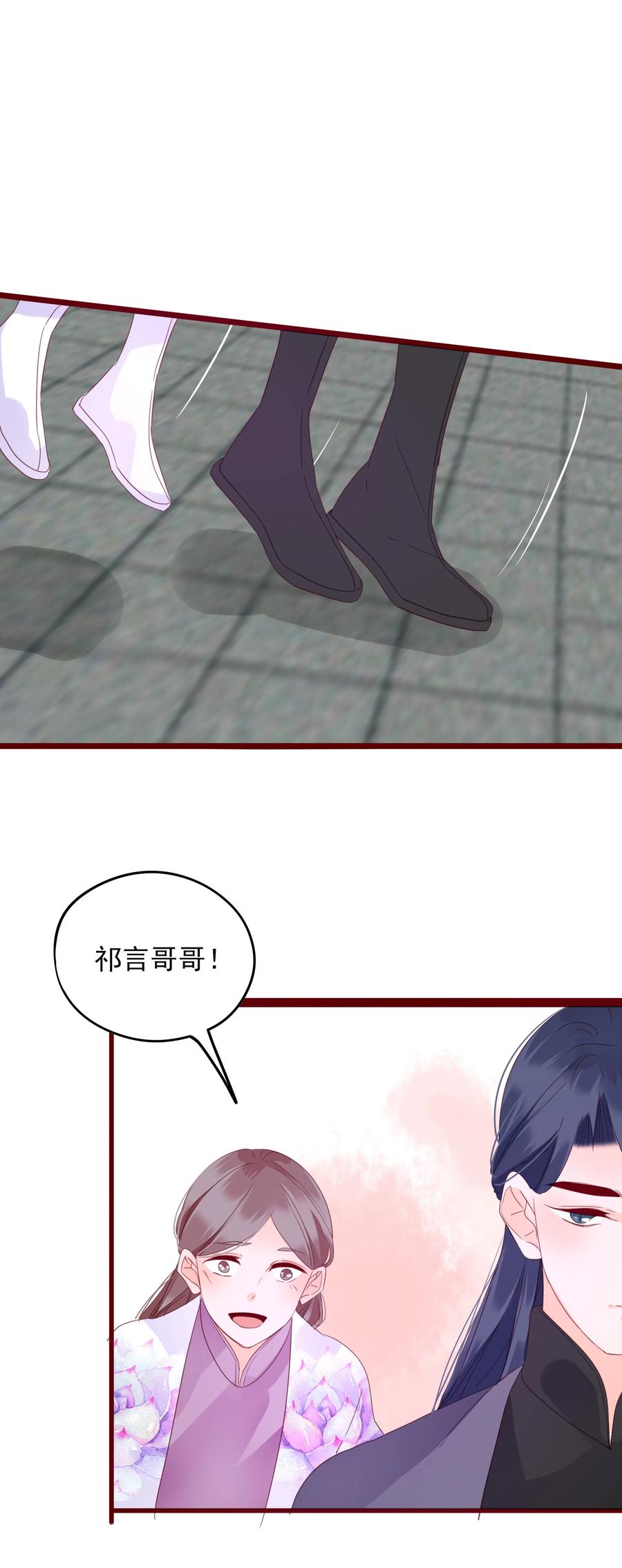 男配生存攻略韩漫全集-068 废嫡立庶无删减无遮挡章节图片 