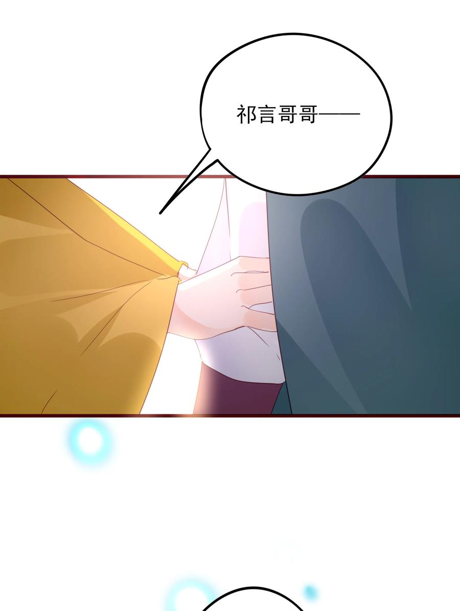 男配生存攻略韩漫全集-068 废嫡立庶无删减无遮挡章节图片 