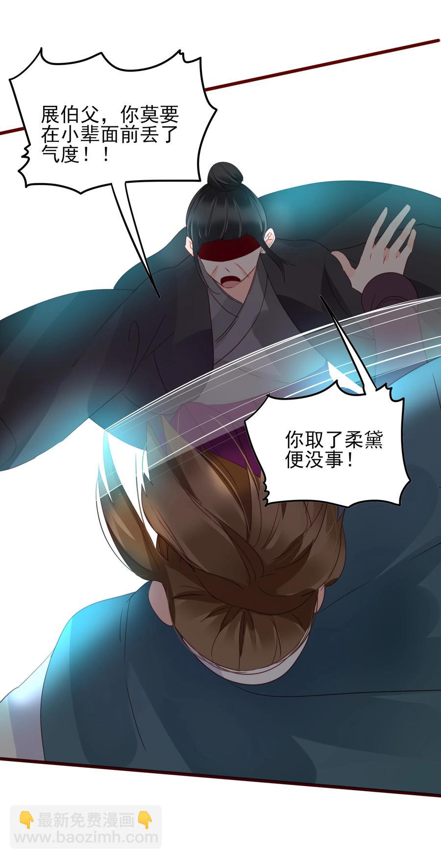 男配生存攻略韩漫全集-069 暗吃飞醋无删减无遮挡章节图片 