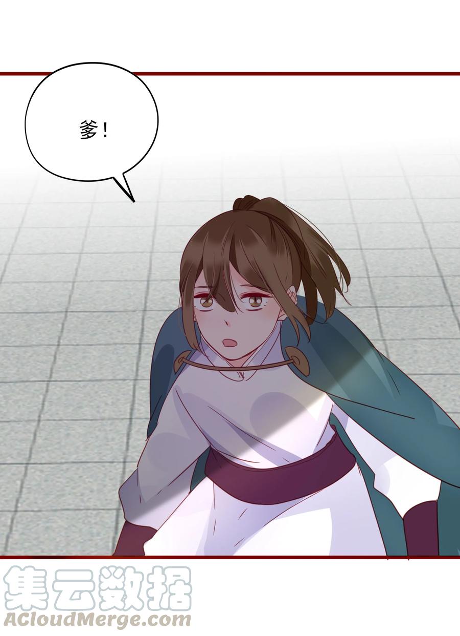 男配生存攻略韩漫全集-069 暗吃飞醋无删减无遮挡章节图片 