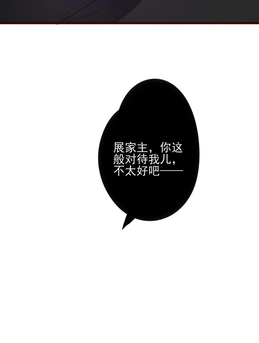 男配生存攻略韩漫全集-069 暗吃飞醋无删减无遮挡章节图片 