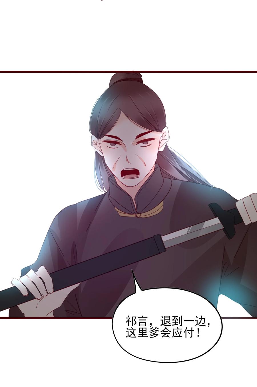 男配生存攻略韩漫全集-069 暗吃飞醋无删减无遮挡章节图片 