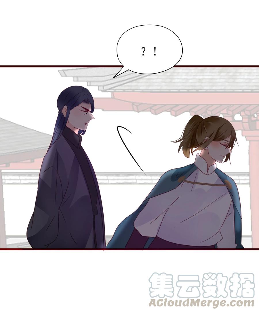 男配生存攻略韩漫全集-069 暗吃飞醋无删减无遮挡章节图片 