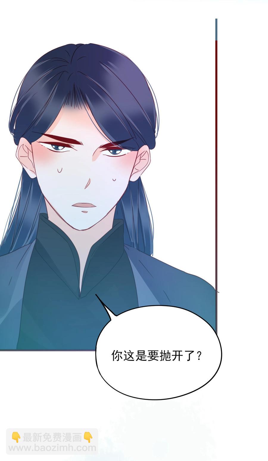 男配生存攻略韩漫全集-069 暗吃飞醋无删减无遮挡章节图片 