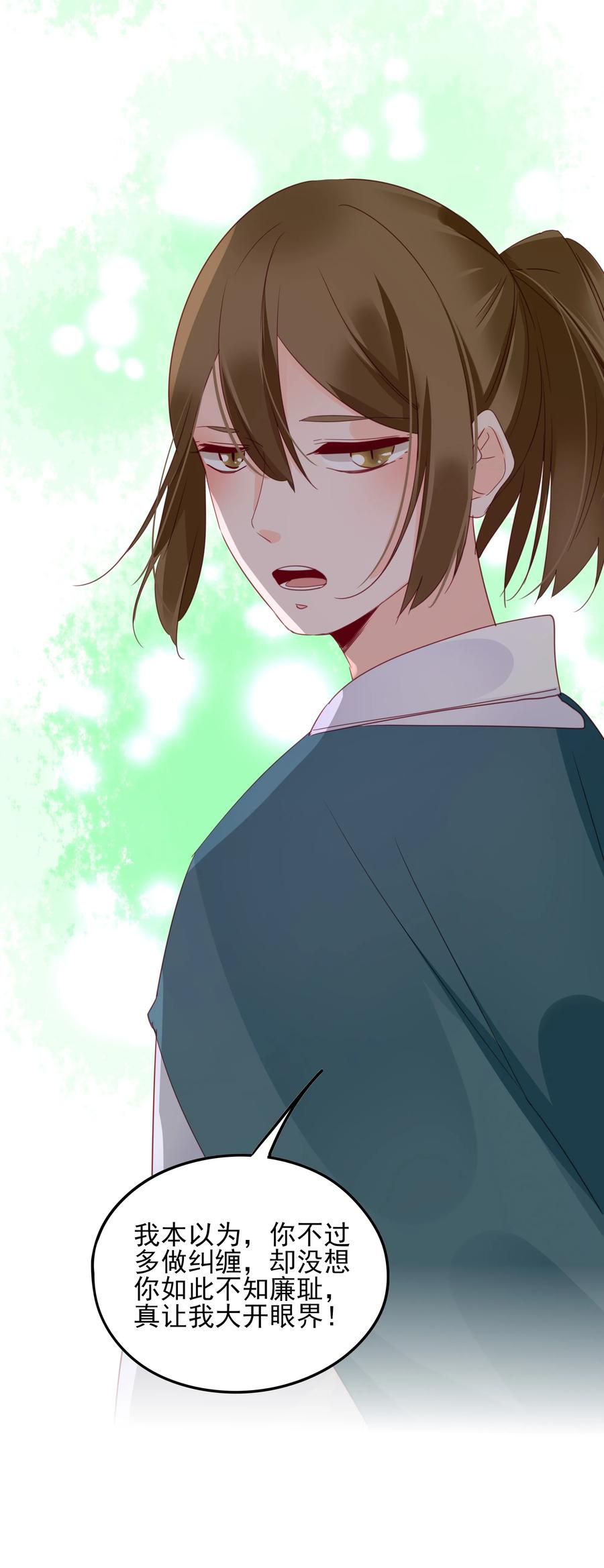 男配生存攻略韩漫全集-069 暗吃飞醋无删减无遮挡章节图片 