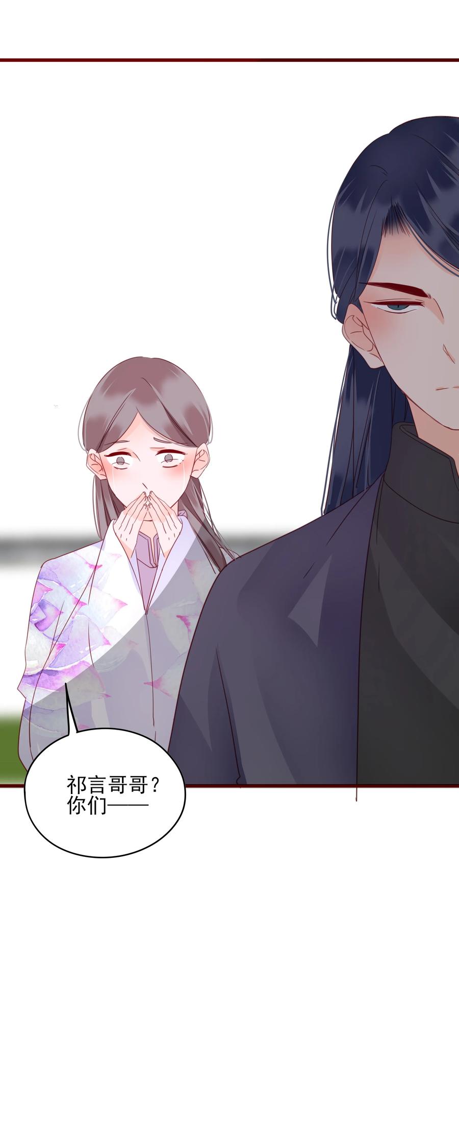 男配生存攻略韩漫全集-069 暗吃飞醋无删减无遮挡章节图片 