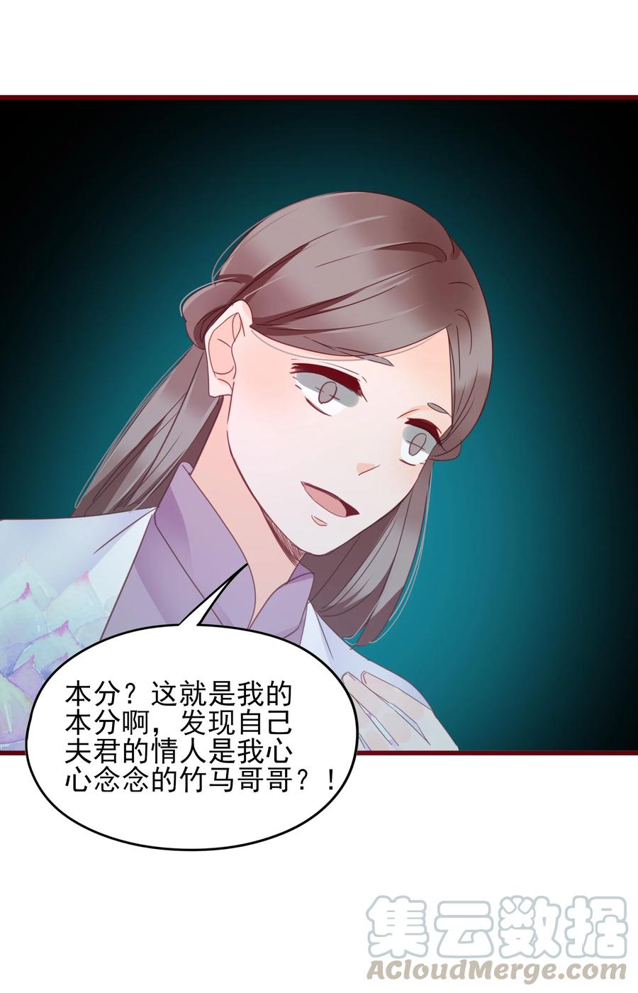 男配生存攻略韩漫全集-070 撞破无删减无遮挡章节图片 