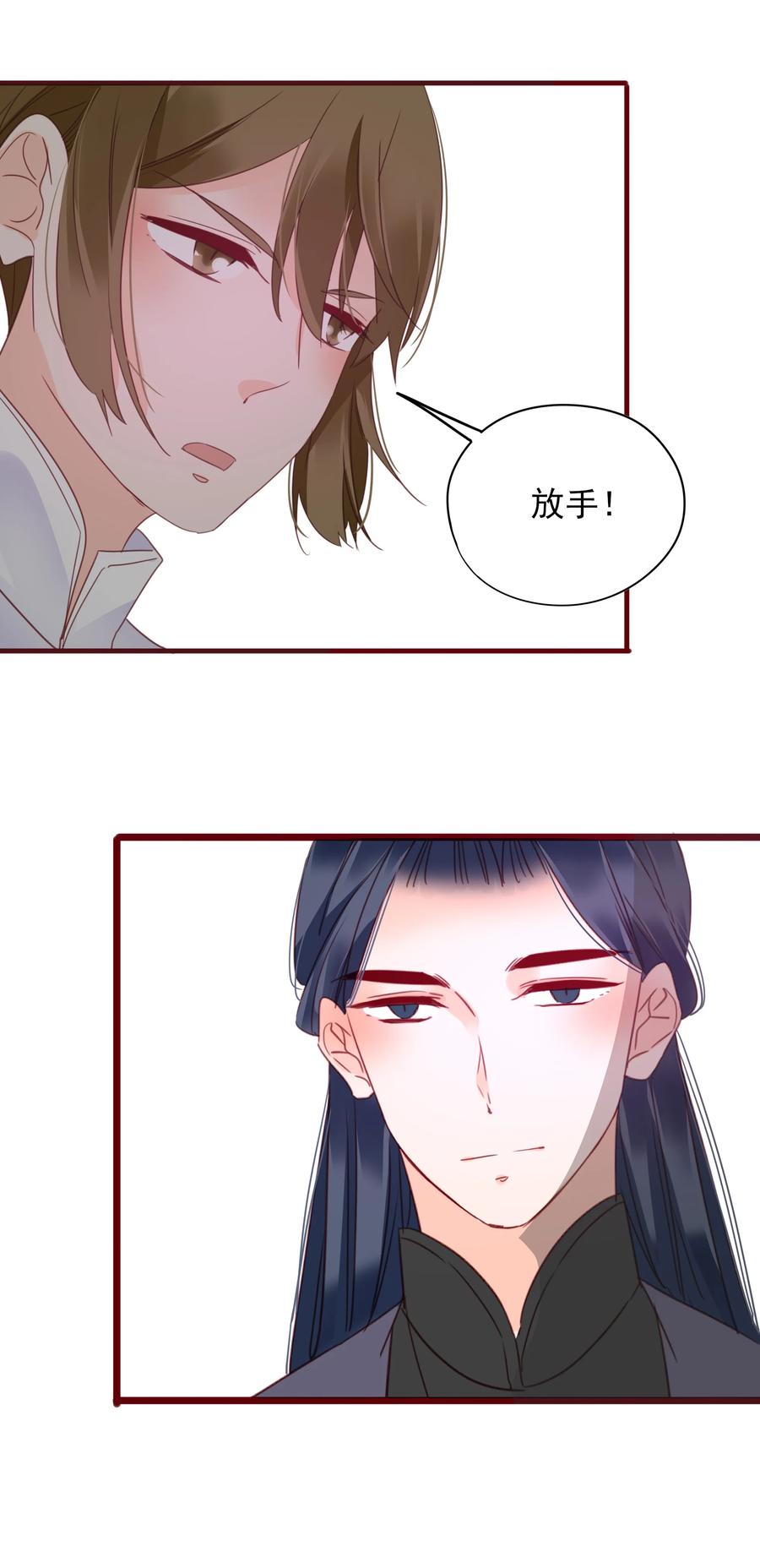 男配生存攻略韩漫全集-070 撞破无删减无遮挡章节图片 