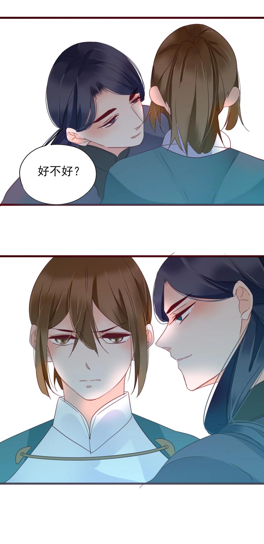 男配生存攻略韩漫全集-070 撞破无删减无遮挡章节图片 