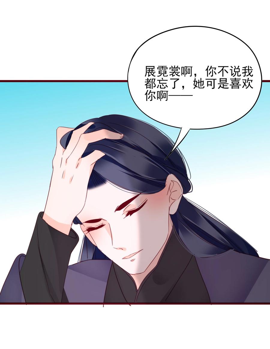 男配生存攻略韩漫全集-070 撞破无删减无遮挡章节图片 