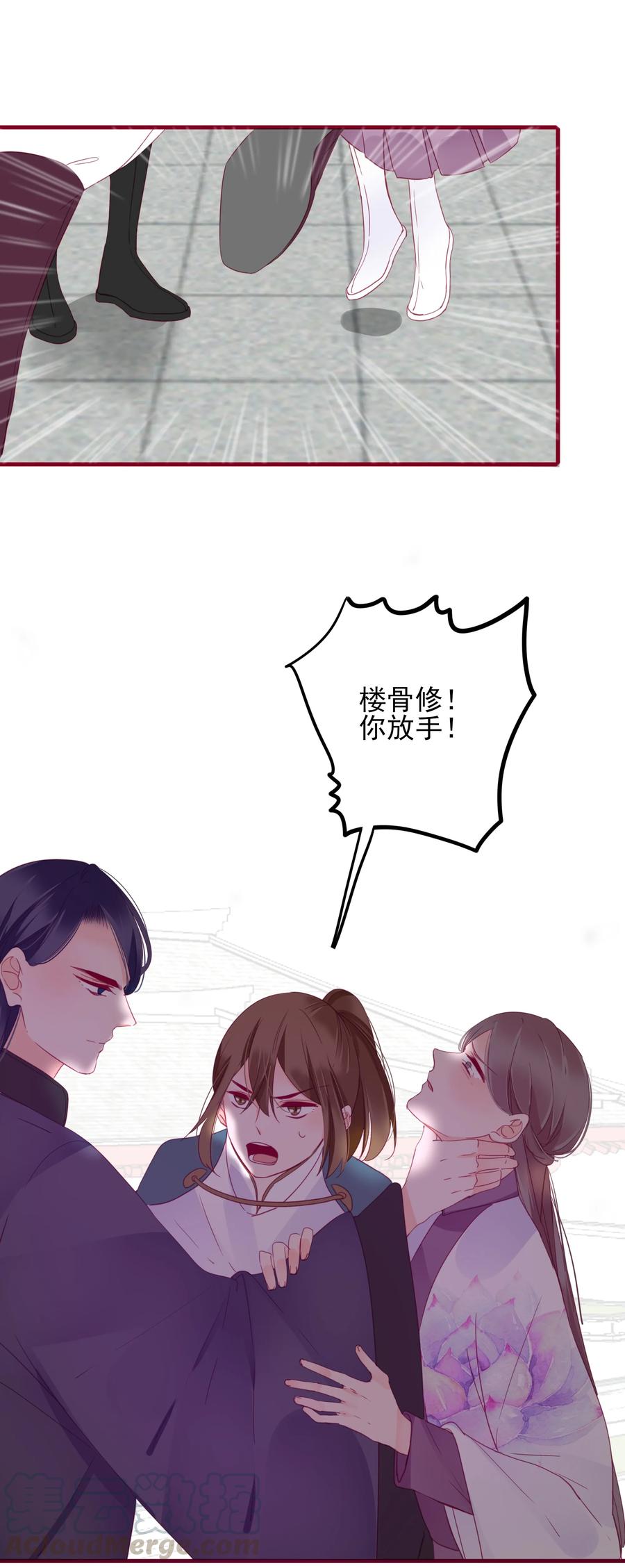 男配生存攻略韩漫全集-071 独一无二无删减无遮挡章节图片 