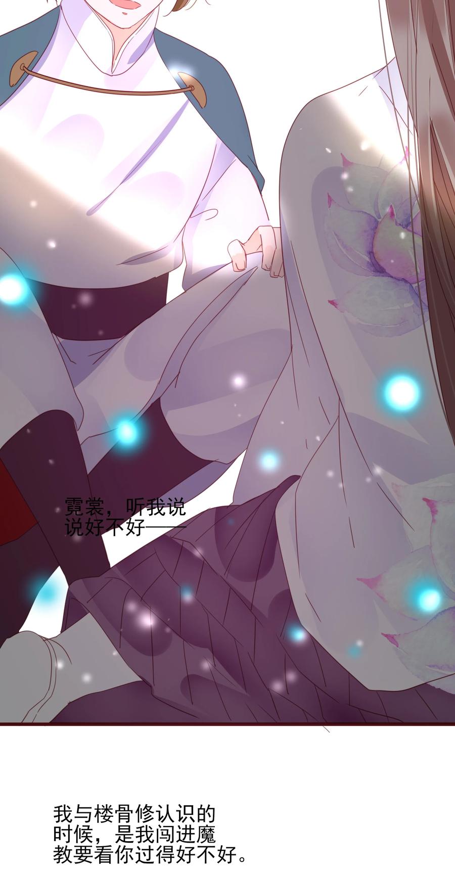 男配生存攻略韩漫全集-071 独一无二无删减无遮挡章节图片 