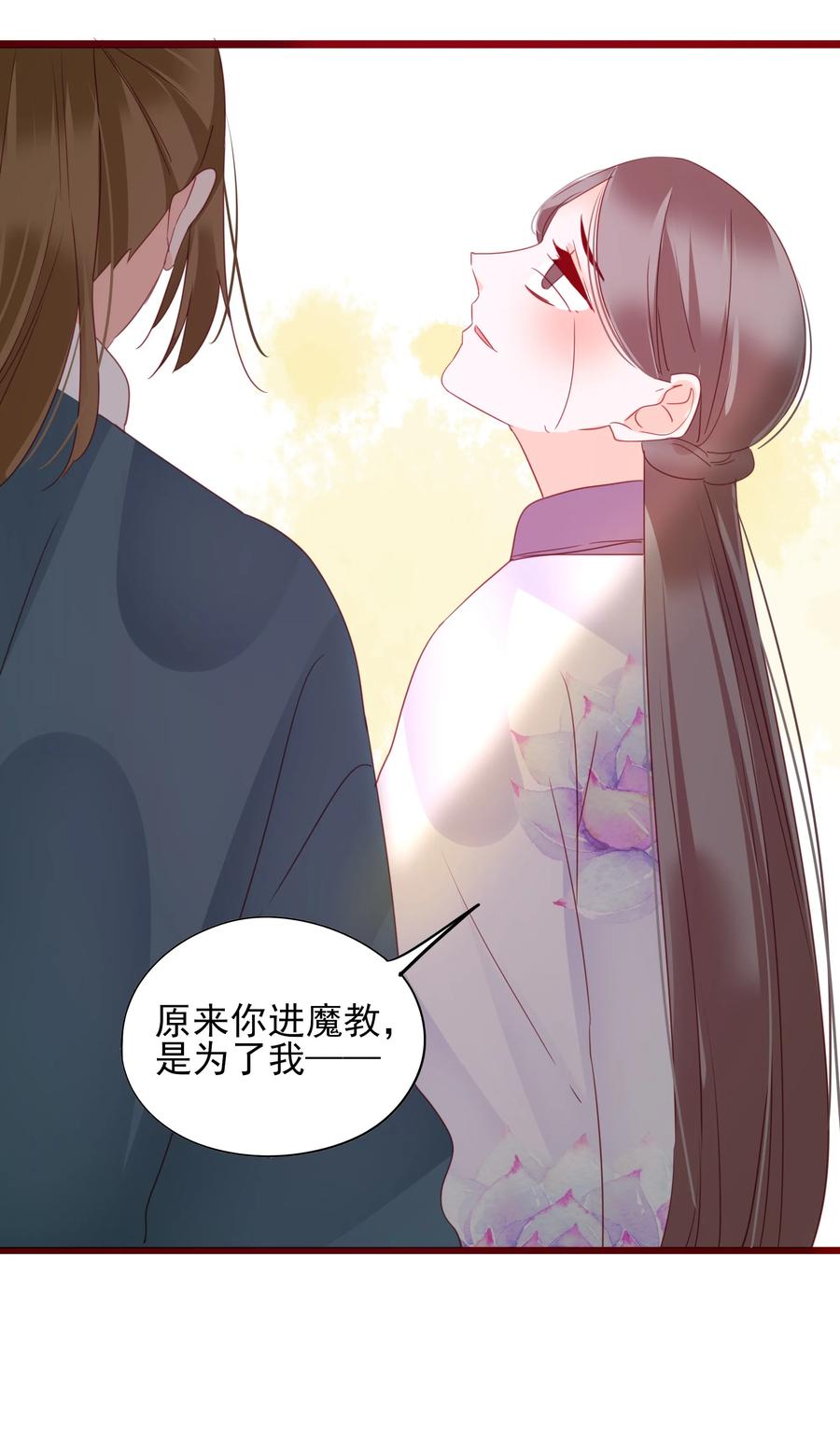 男配生存攻略韩漫全集-071 独一无二无删减无遮挡章节图片 