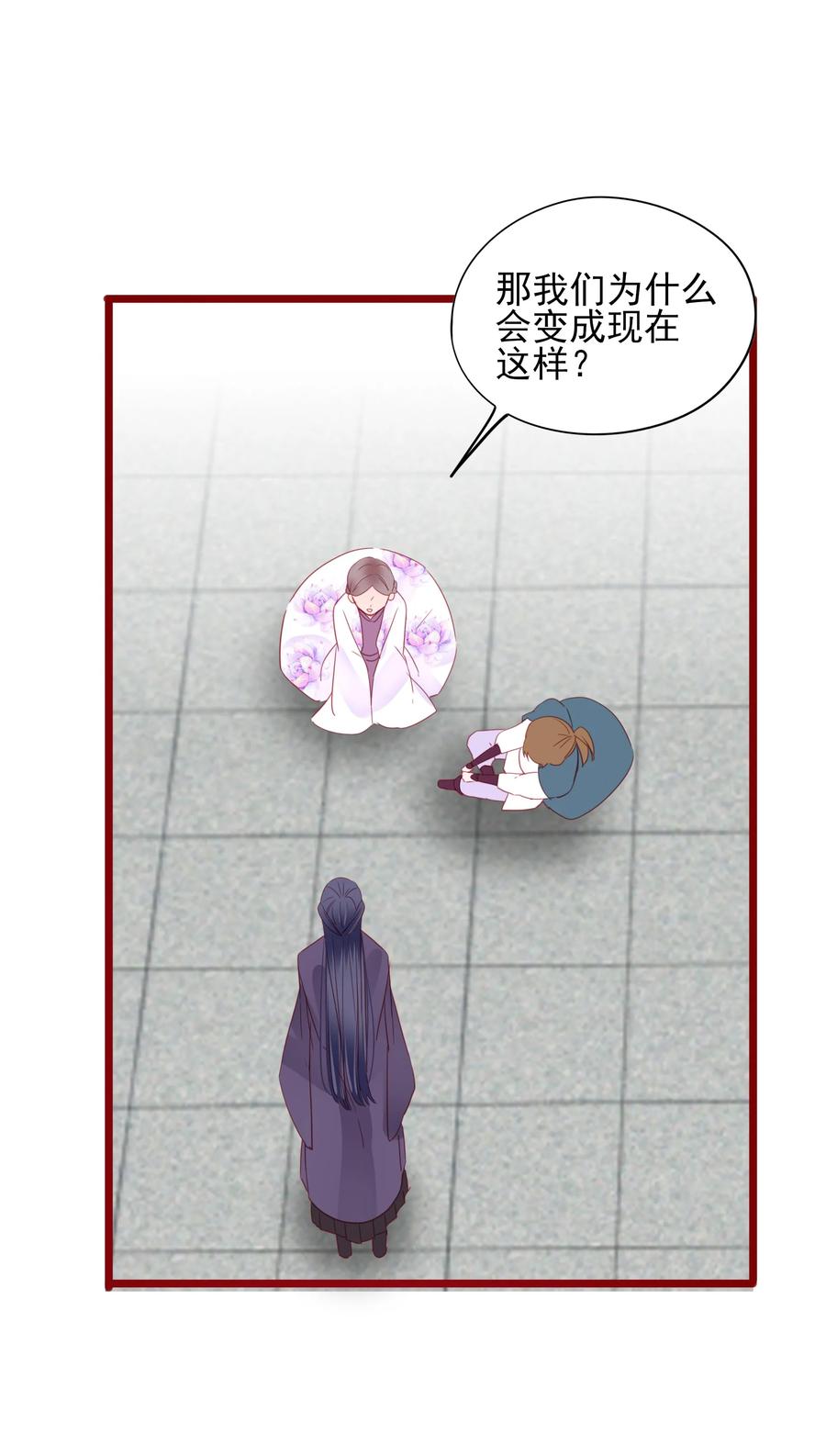 男配生存攻略韩漫全集-071 独一无二无删减无遮挡章节图片 