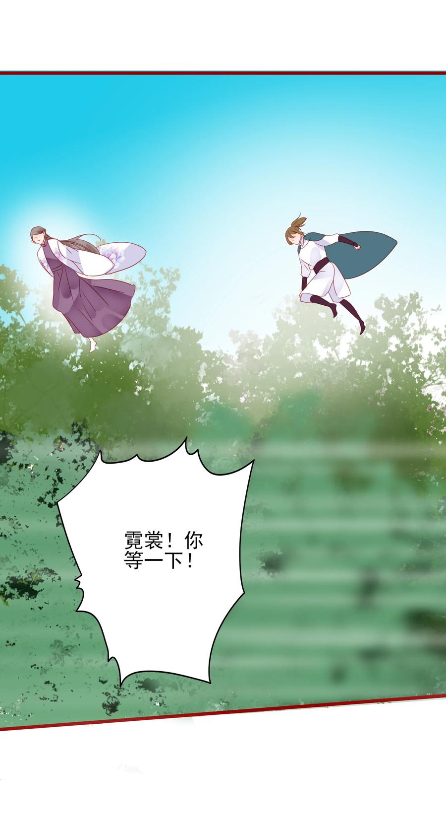 男配生存攻略韩漫全集-071 独一无二无删减无遮挡章节图片 