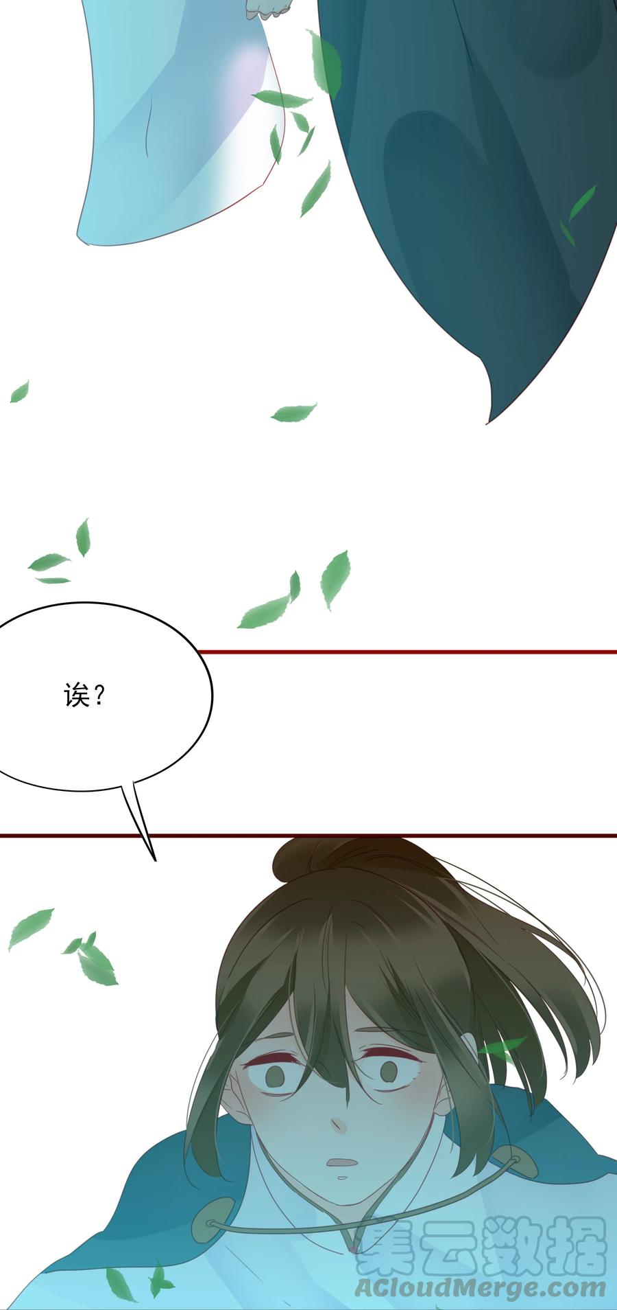 男配生存攻略韩漫全集-071 独一无二无删减无遮挡章节图片 