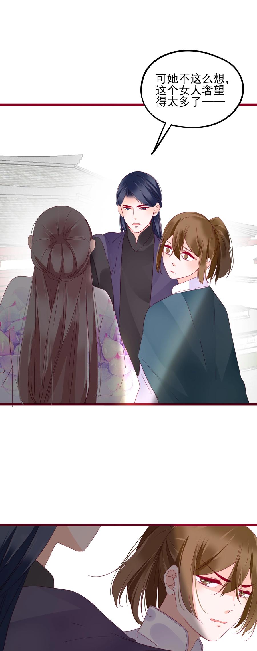 男配生存攻略韩漫全集-071 独一无二无删减无遮挡章节图片 