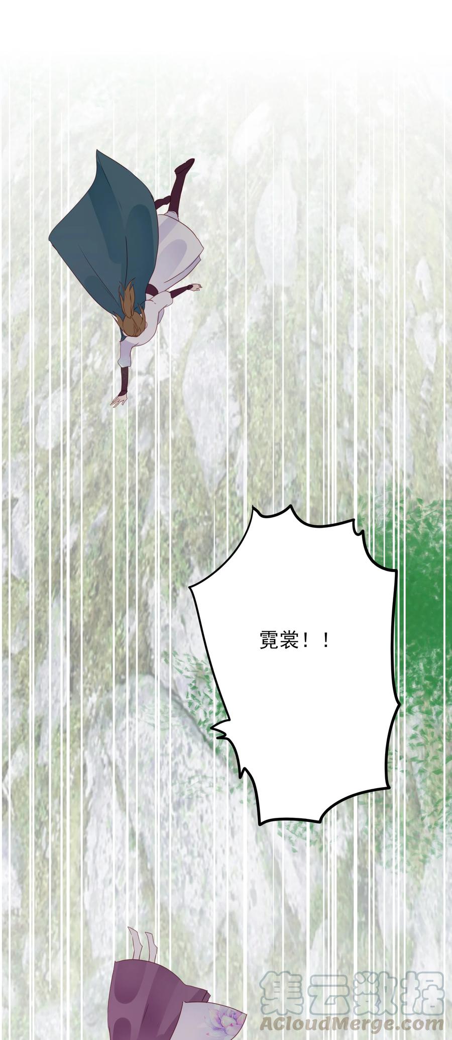 男配生存攻略韩漫全集-071 独一无二无删减无遮挡章节图片 