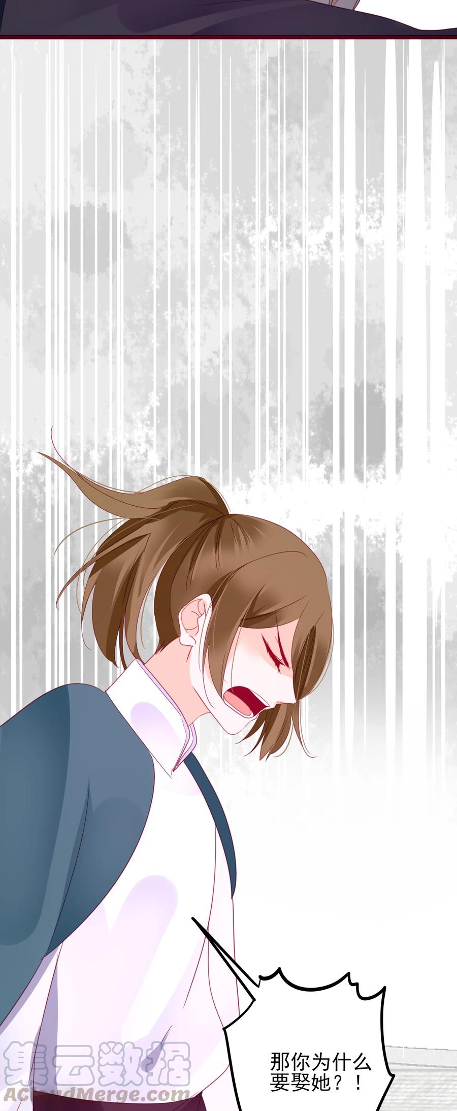 男配生存攻略韩漫全集-071 独一无二无删减无遮挡章节图片 