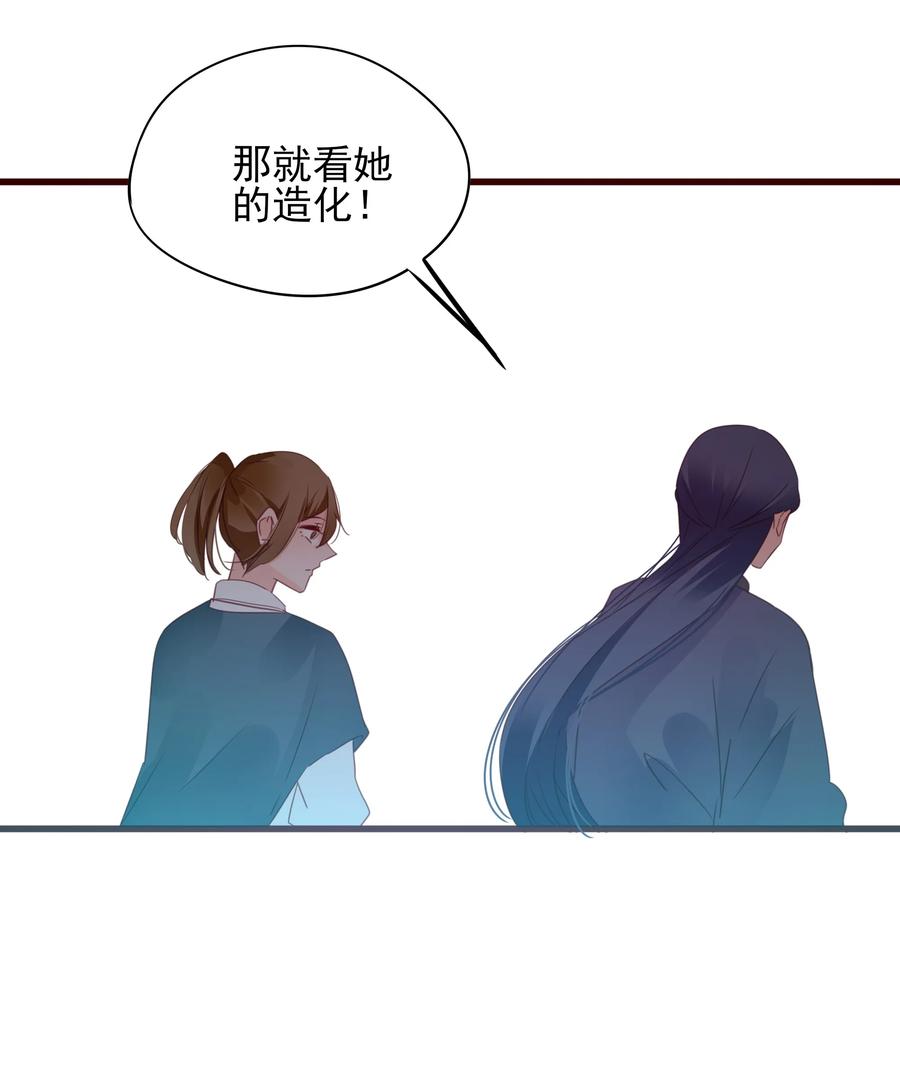 男配生存攻略韩漫全集-072 调戏无删减无遮挡章节图片 