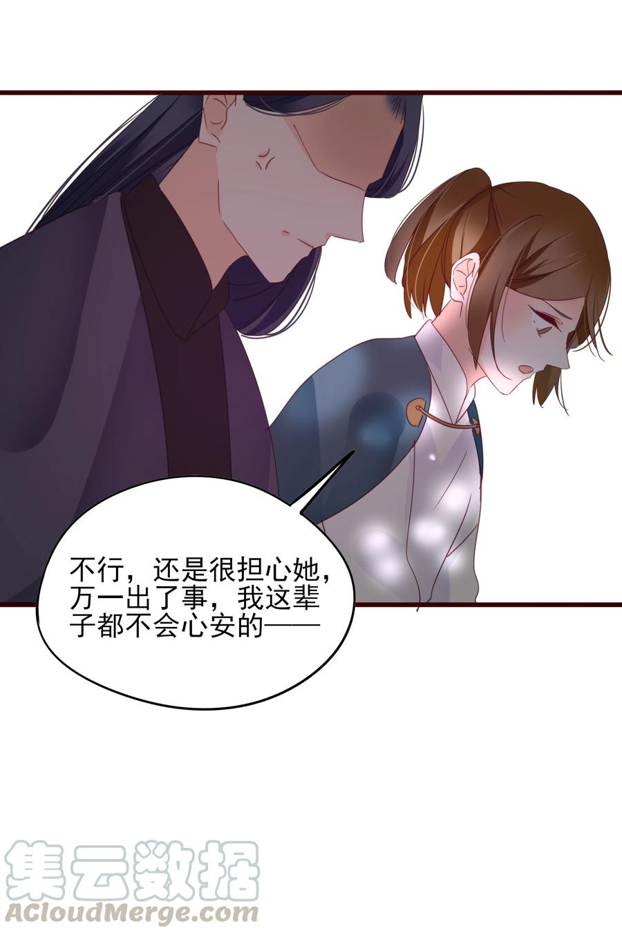 男配生存攻略韩漫全集-072 调戏无删减无遮挡章节图片 