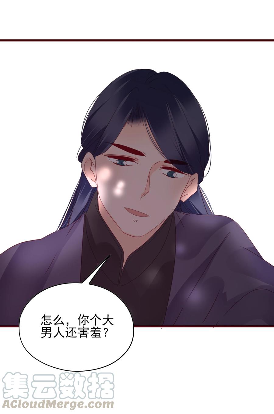 男配生存攻略韩漫全集-072 调戏无删减无遮挡章节图片 