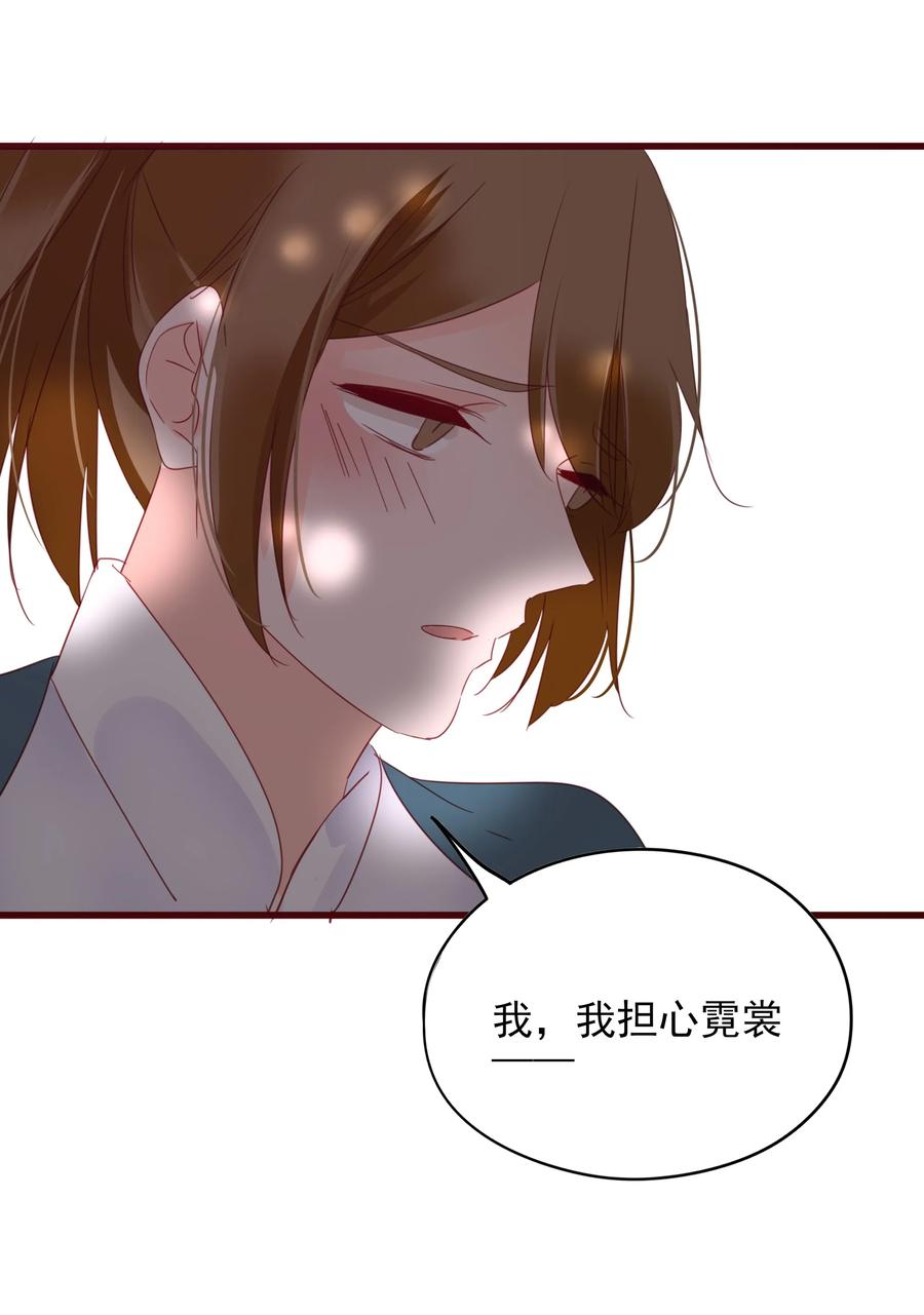 男配生存攻略韩漫全集-072 调戏无删减无遮挡章节图片 