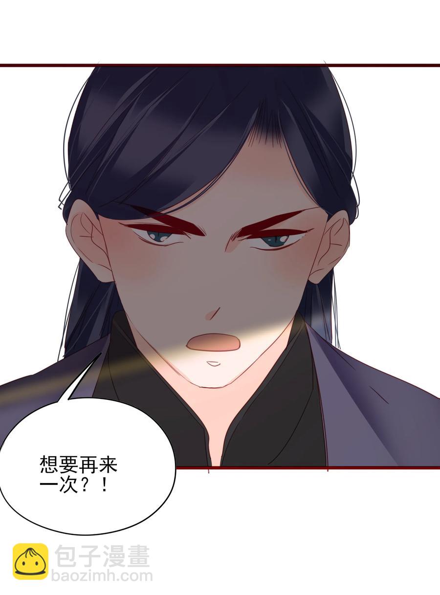 男配生存攻略韩漫全集-072 调戏无删减无遮挡章节图片 