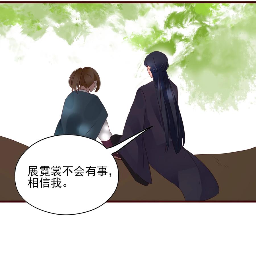 男配生存攻略韩漫全集-072 调戏无删减无遮挡章节图片 