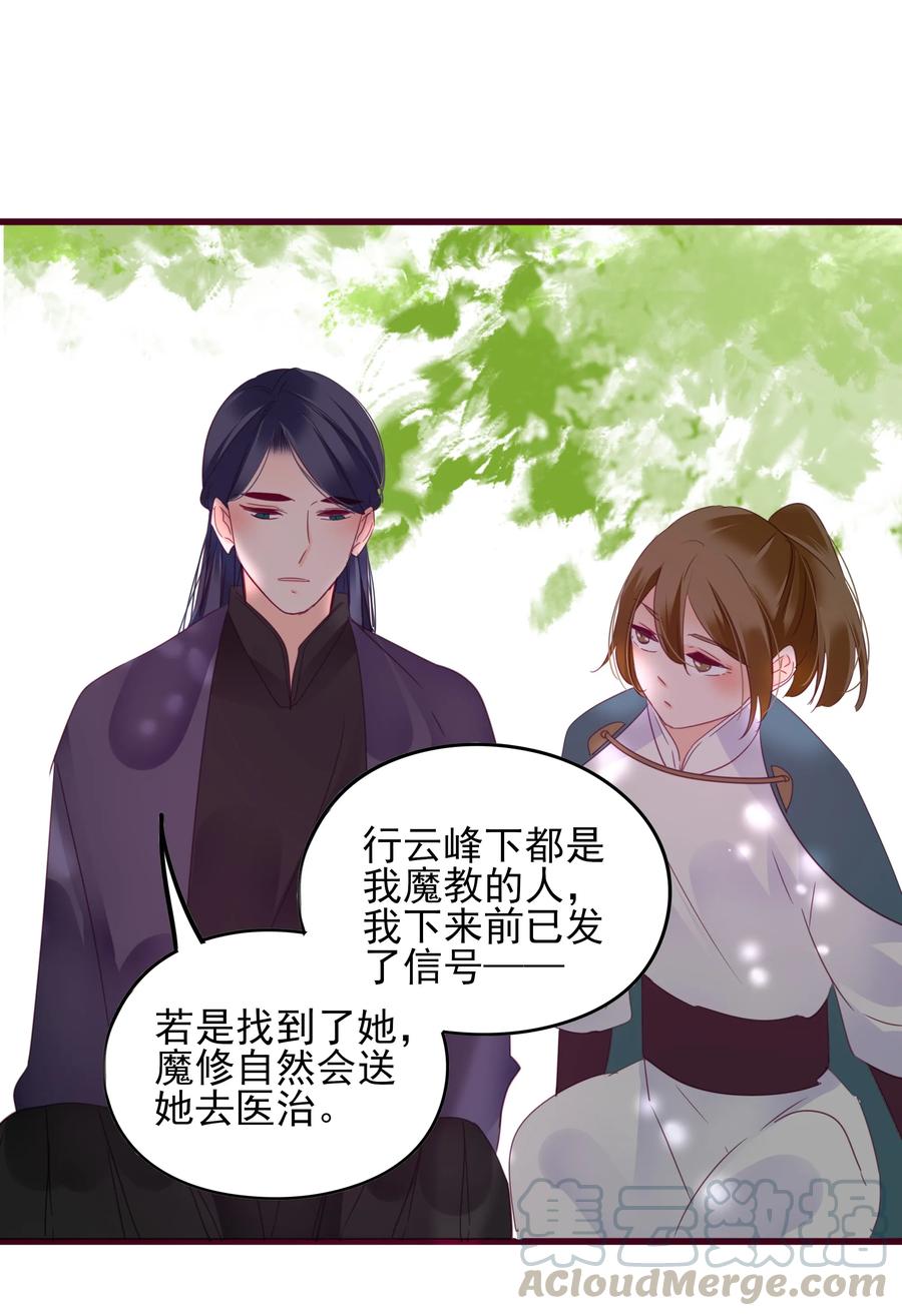 男配生存攻略韩漫全集-072 调戏无删减无遮挡章节图片 